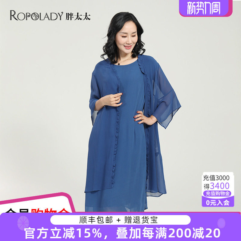 胖太太加大码女装秋夏季新品100%桑蚕丝舒适无袖连衣裙419205441
