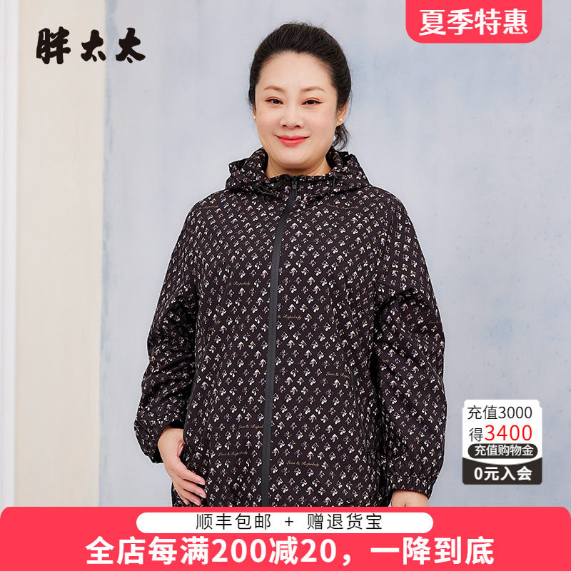 胖太太外套连帽碎花图案宽松