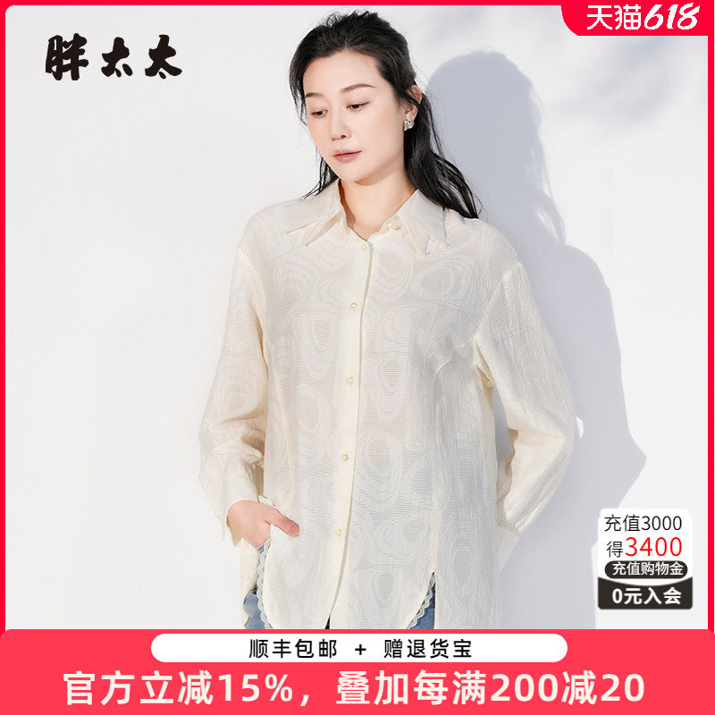 胖太太衬衫宽松OL款