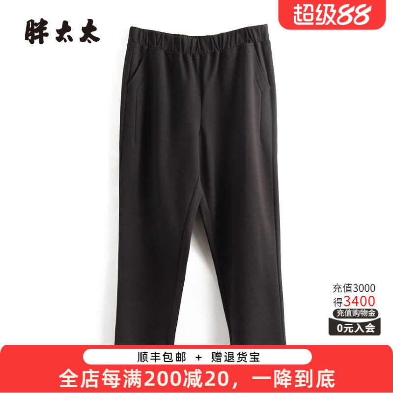 加绒休闲裤胖太太直筒弹力