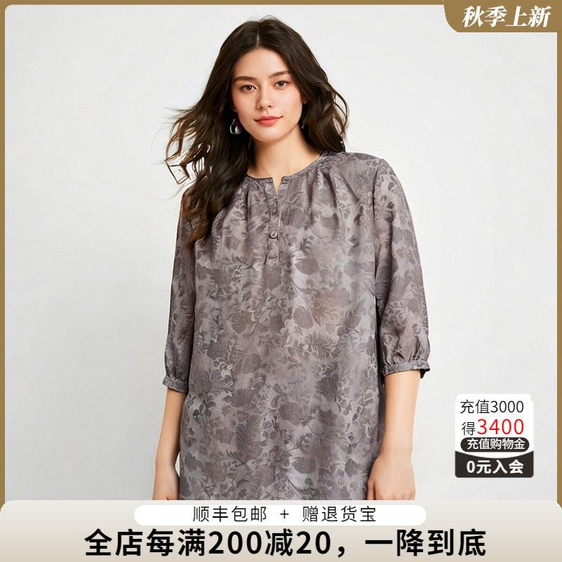 胖太太雪纺衬衣七分袖时尚宽松