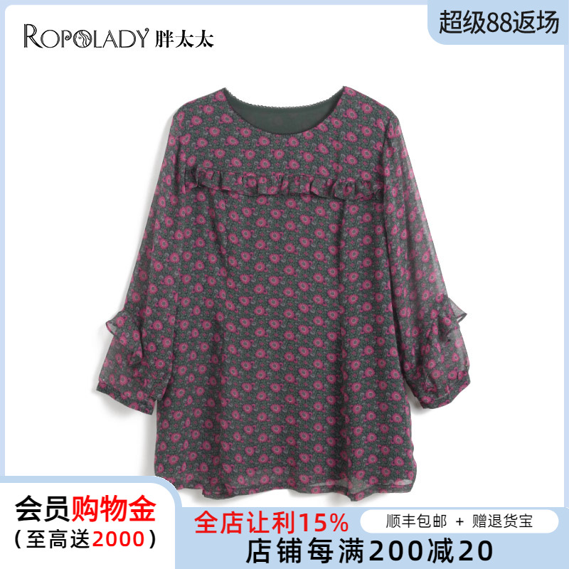 胖太太大码女装春夏季新品雪纺上衣打底衫圆领长袖薄821205011