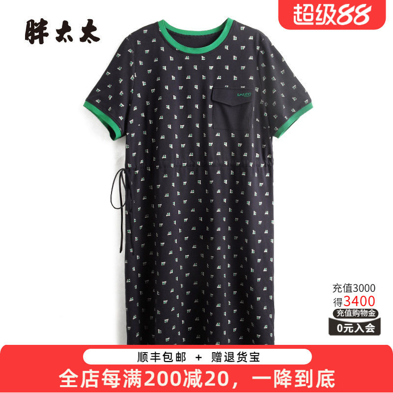 胖太太连衣裙薄款韩版宽松