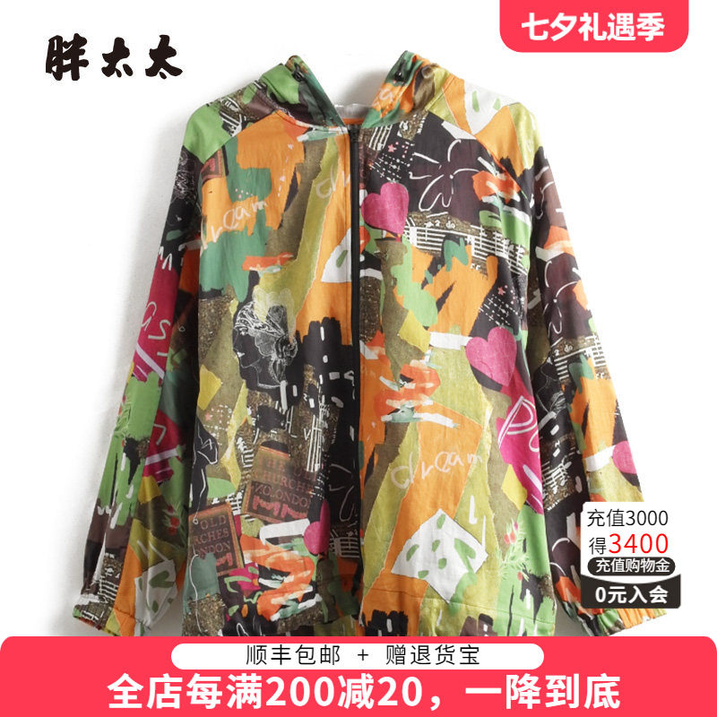 胖太太外套连帽花色图案宽松舒适
