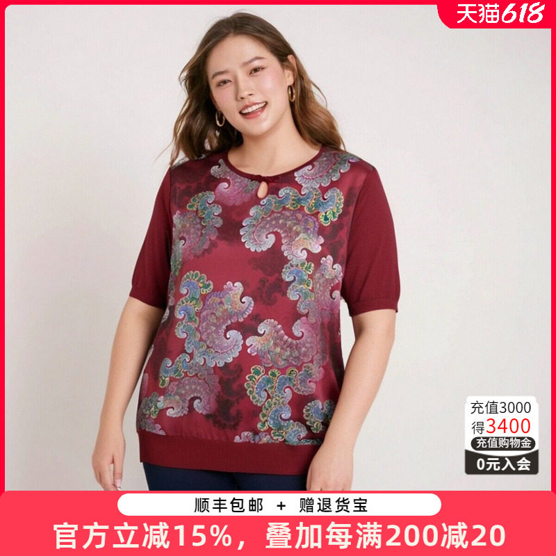 胖太太大码女装夏装新款T恤复古花盘扣圆领短袖针织衫620104410