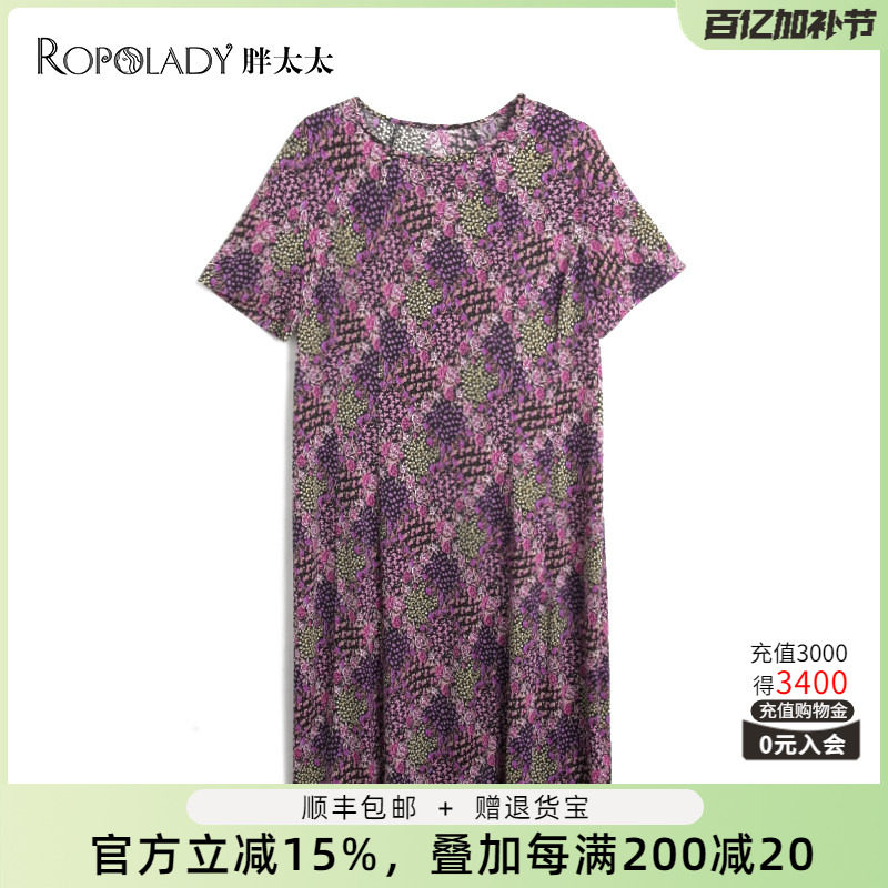 胖太太大码女装夏装新品碎花雪纺韩版中长气质连衣裙潮822213340