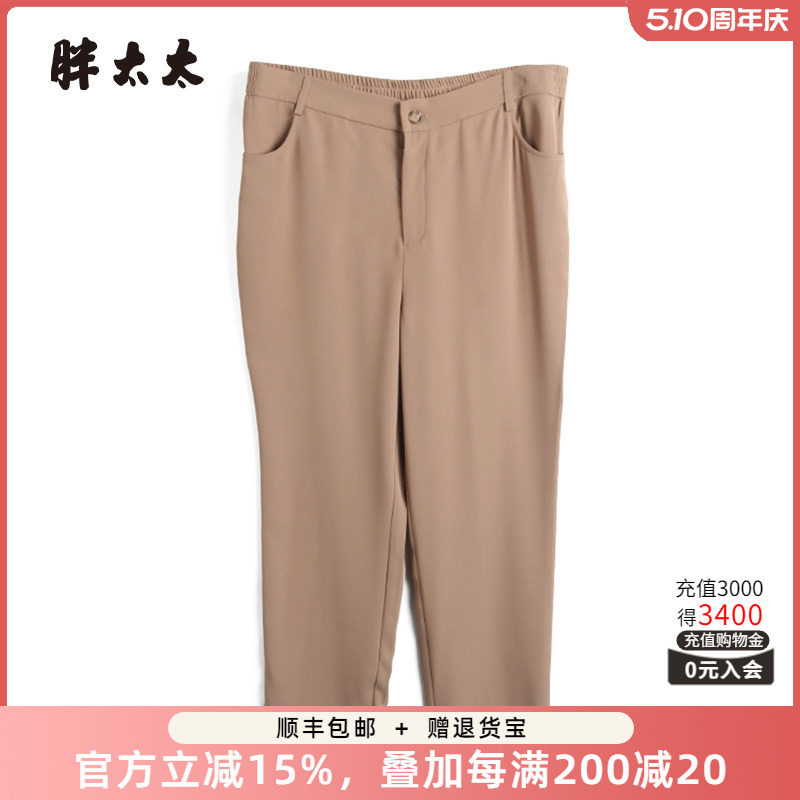 胖太太大码女装夏季新款西裤时尚弹力松紧腰开叉直筒裤823112220