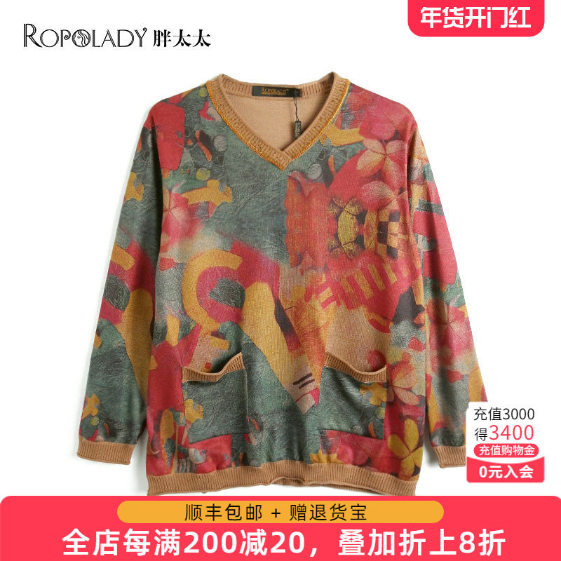 胖太太大码女装春装新款V领上衣针织套头时尚打底衫潮622104010