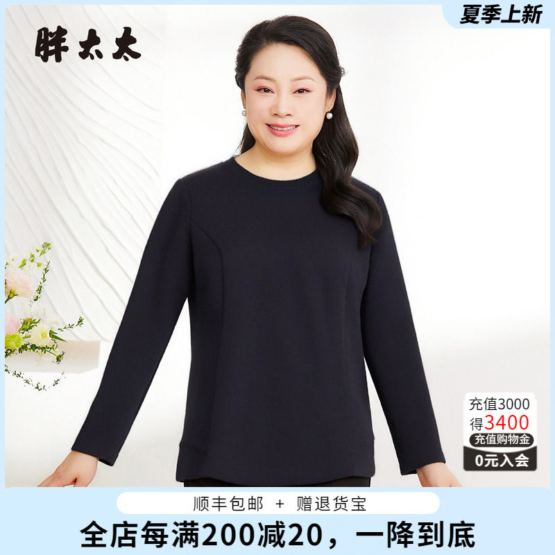 胖太太打底衫卫衣秋装新品