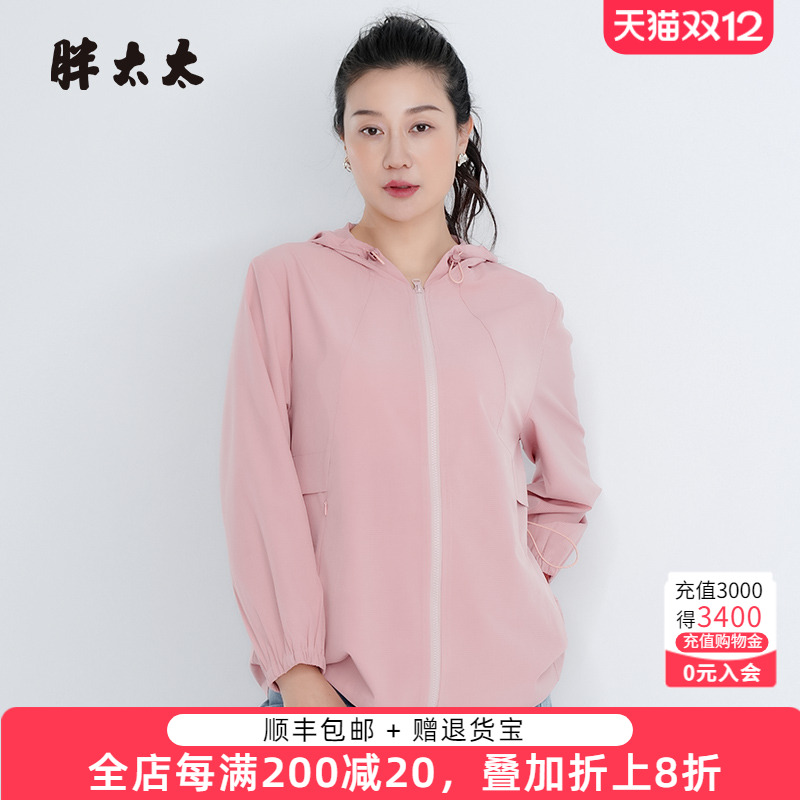 胖太太风衣宽松舒适