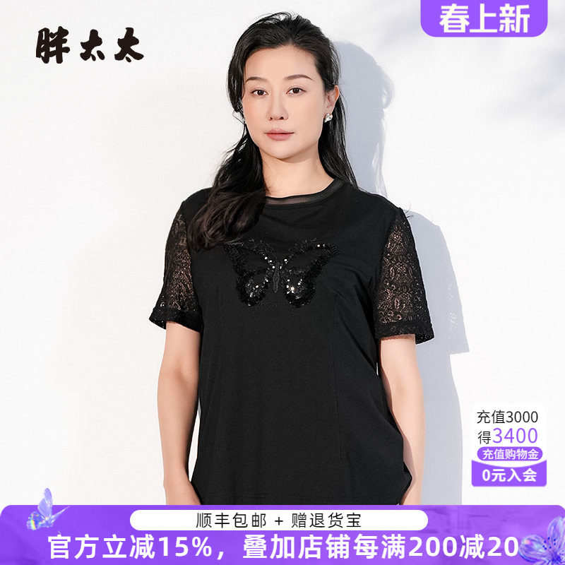 胖太太大码女装夏季新款圆领蝴蝶图案蕾丝短袖T恤休闲潮825218810