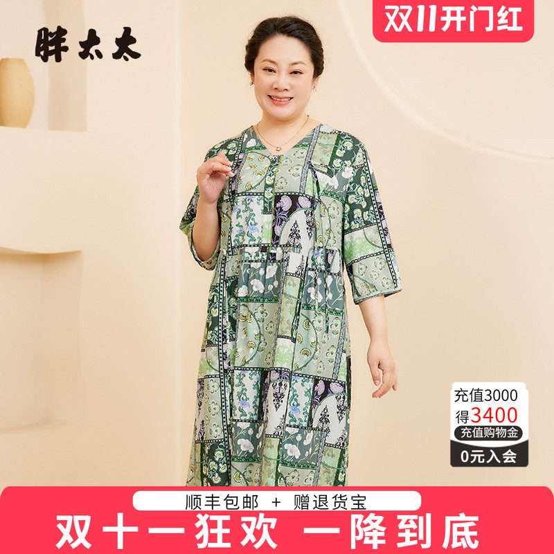 胖太太连衣裙薄款职业韩版