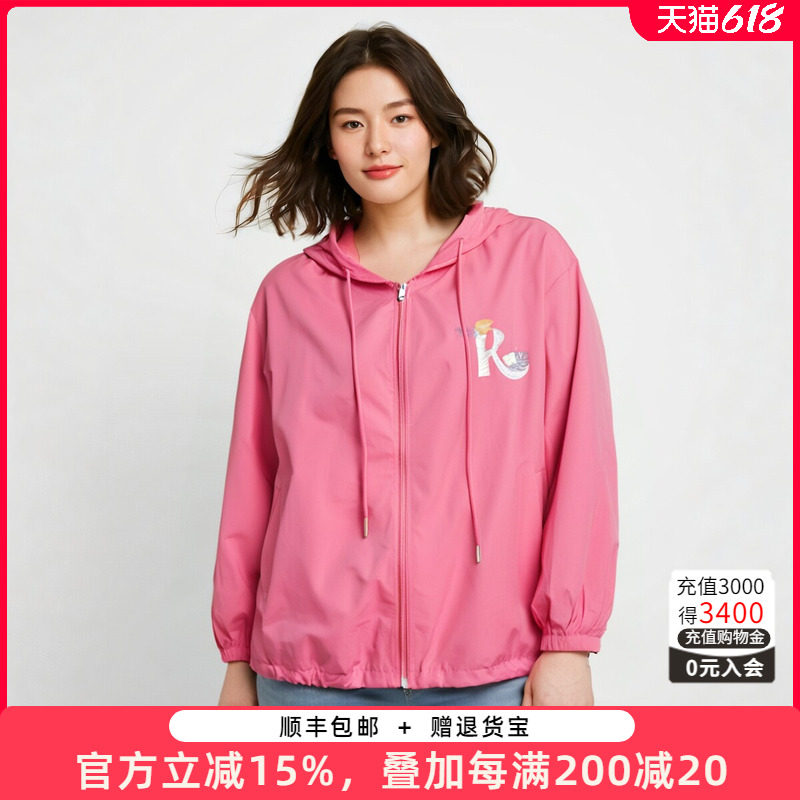 胖太太大码女装春夏新款时尚玫红宽松连帽短款外套200斤724124510