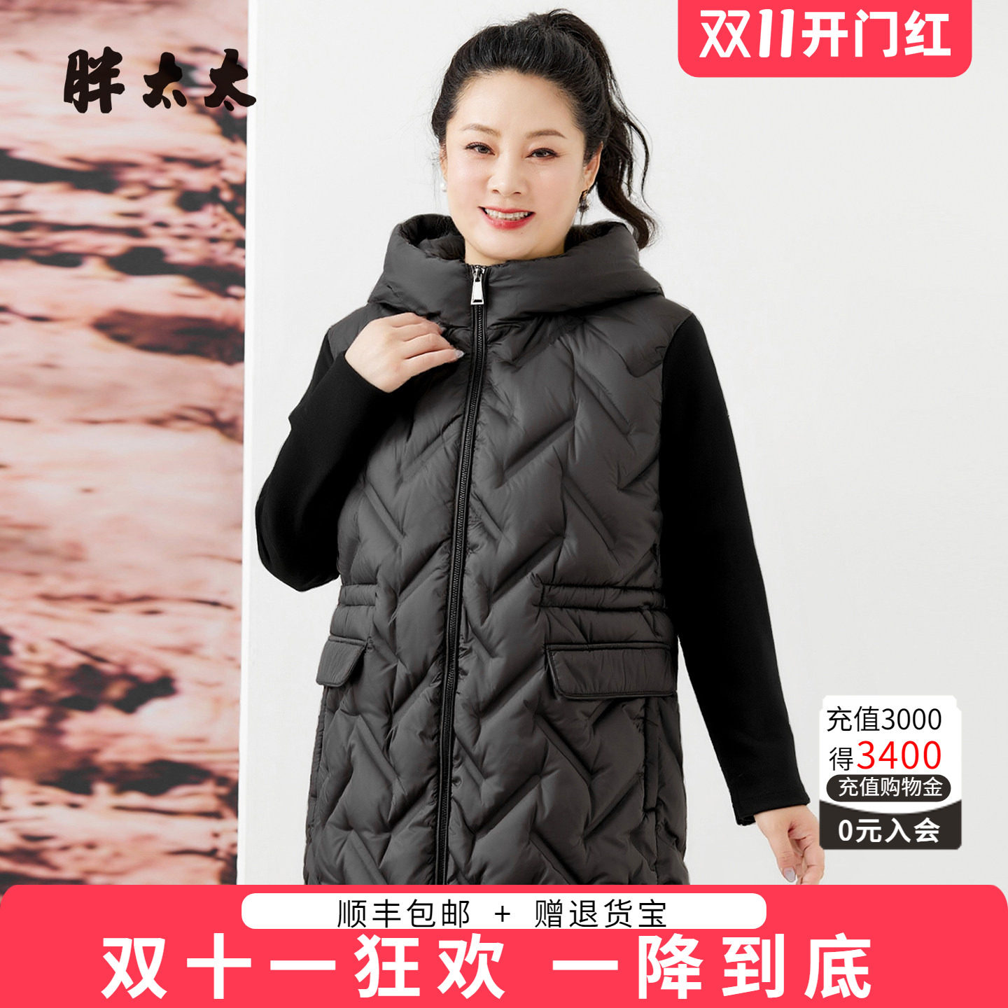 胖太太冬季新品连帽羽绒服外套