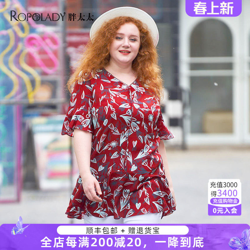 胖太太大码女装夏季新品通勤碎花荷叶边V领桑蚕丝上衣821204412