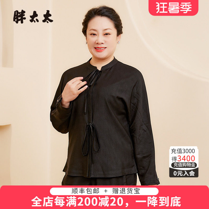 胖太太衬衫系带舒适立领