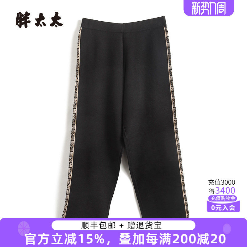胖太太大码女装秋冬新款针织裤运动长裤妈妈款打底裤潮624302620