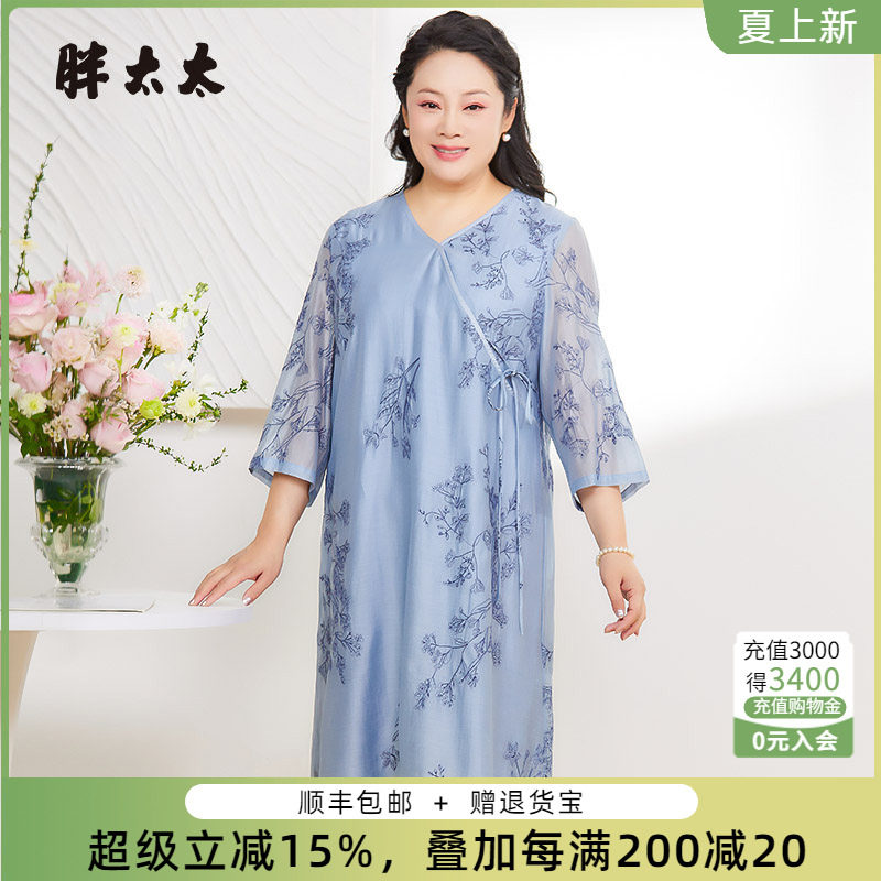 胖太太连衣裙韩版腰带高腰