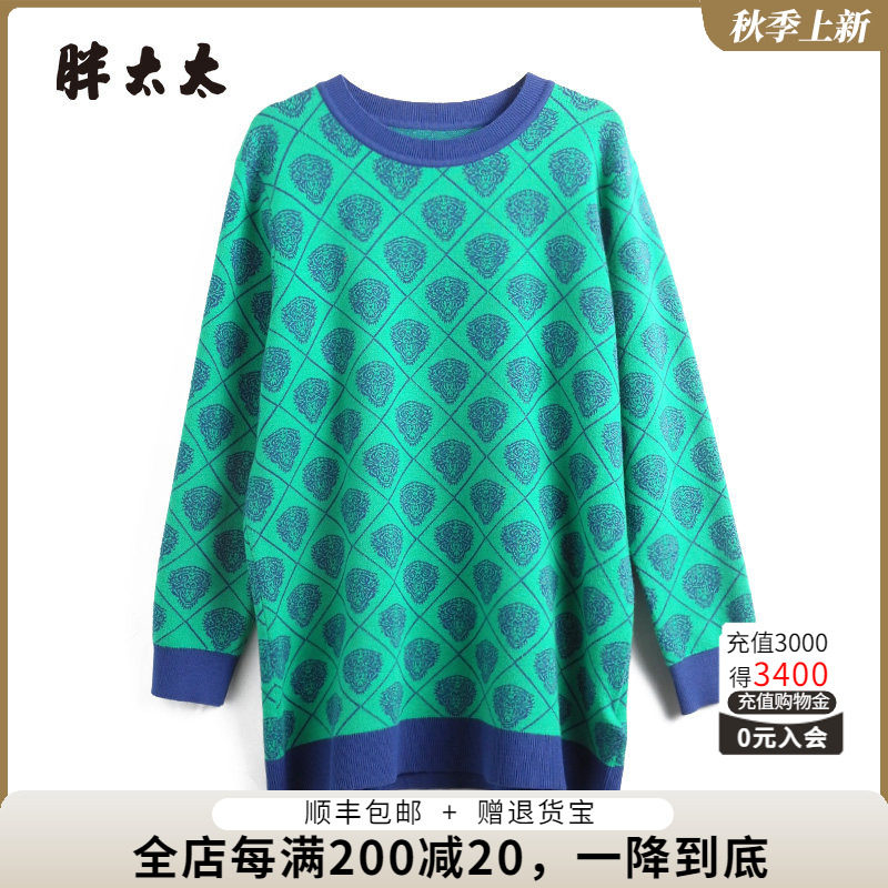 胖太太大码女装秋冬新款几何图案针织衫圆领中长休闲款622307510