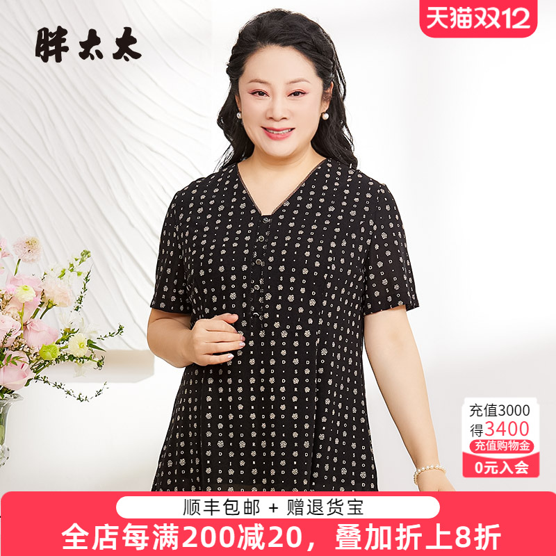 胖太太衬衫网纱面料