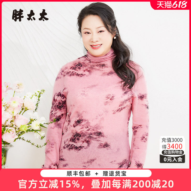 胖太太针织衫柔软舒适