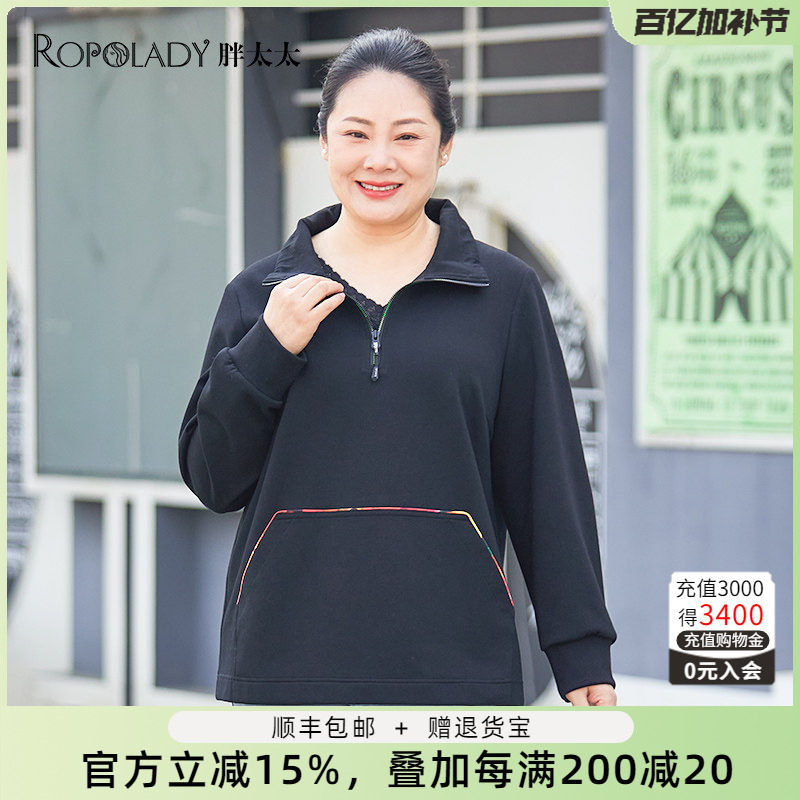 胖太太大码女装春装新品卡通图案休闲长袖T恤宽松小衫潮723104511