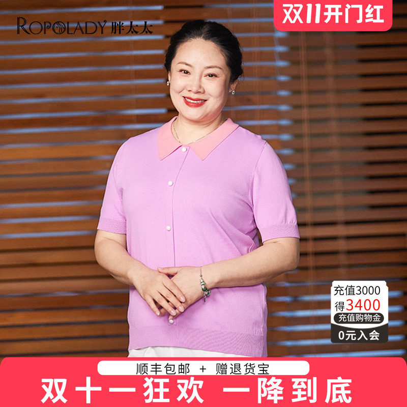 胖太太针织衫小翻领扣装饰宽松