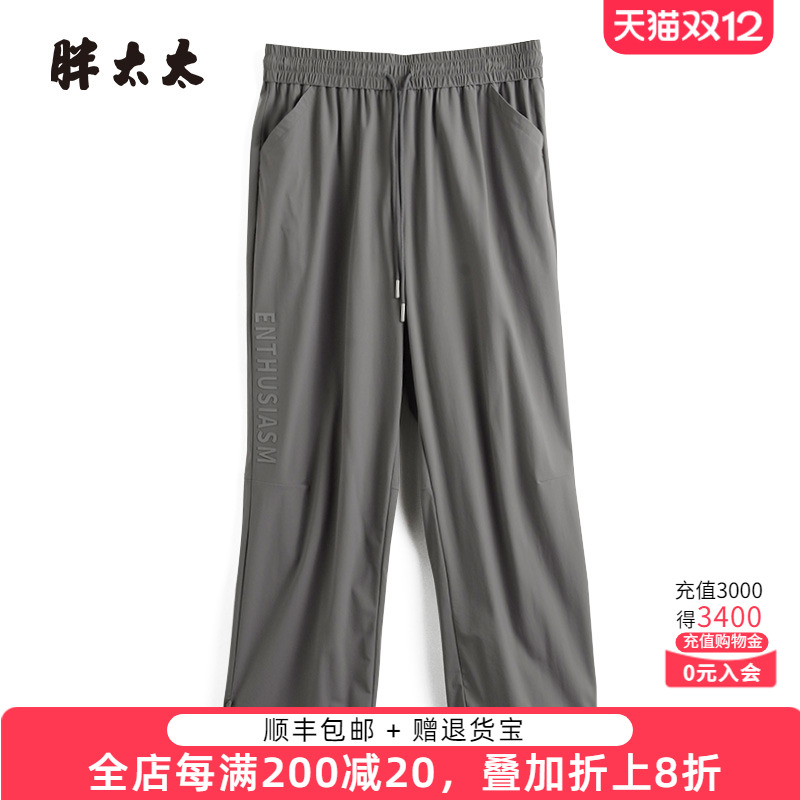 胖太太休闲裤字母图案