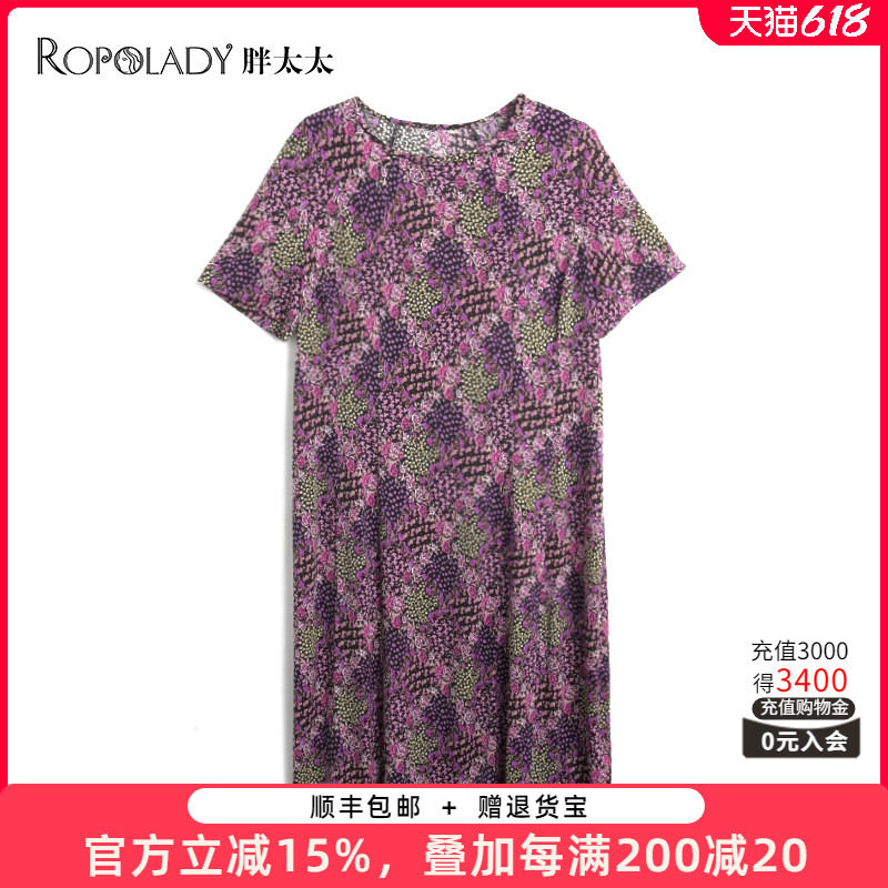 胖太太大码女装夏装新品碎花雪纺韩版中长气质连衣裙潮822213340
