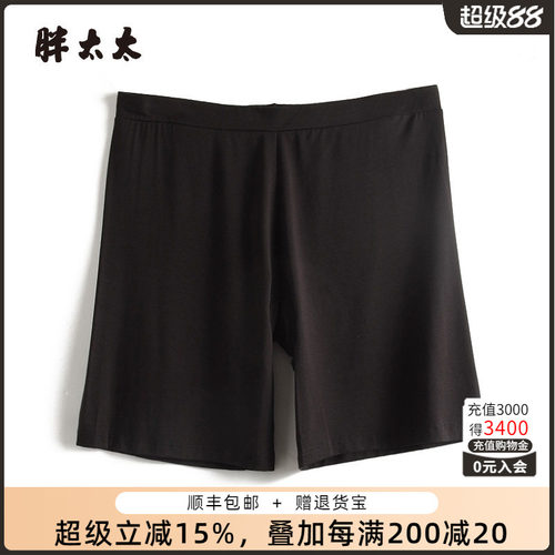 胖太太打底裤松紧腰大弹力直筒