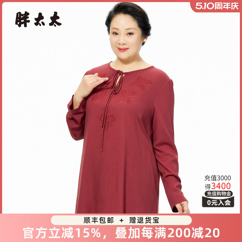 胖太太春装新款大码装宽松刺绣长袖上衣遮肚打底小衫825312310