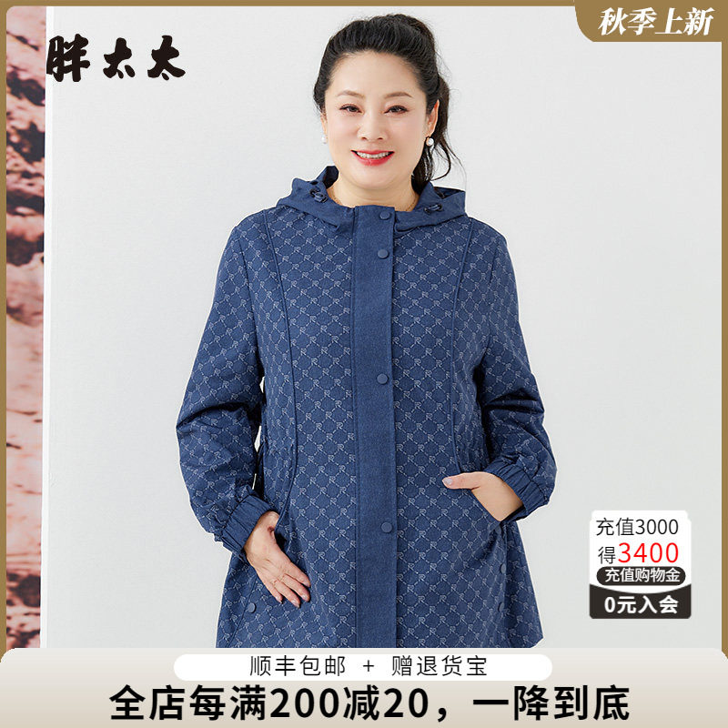 胖太太风衣外套连帽字母图案