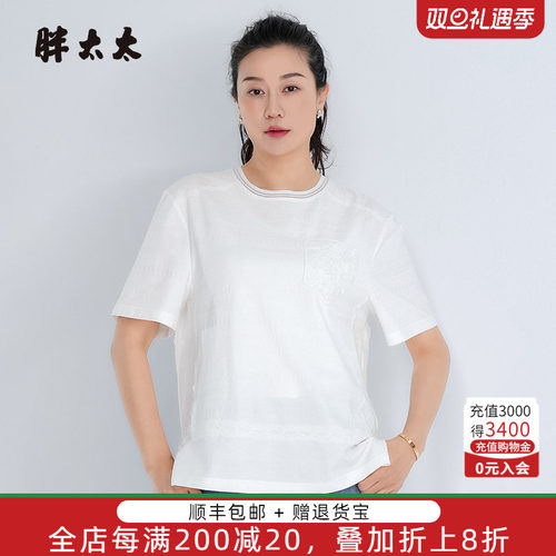 休闲圆领时尚休闲短袖中老年