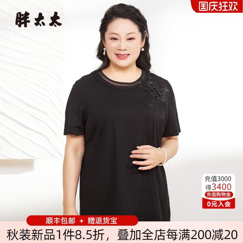 胖太太T恤蕾丝花朵图案