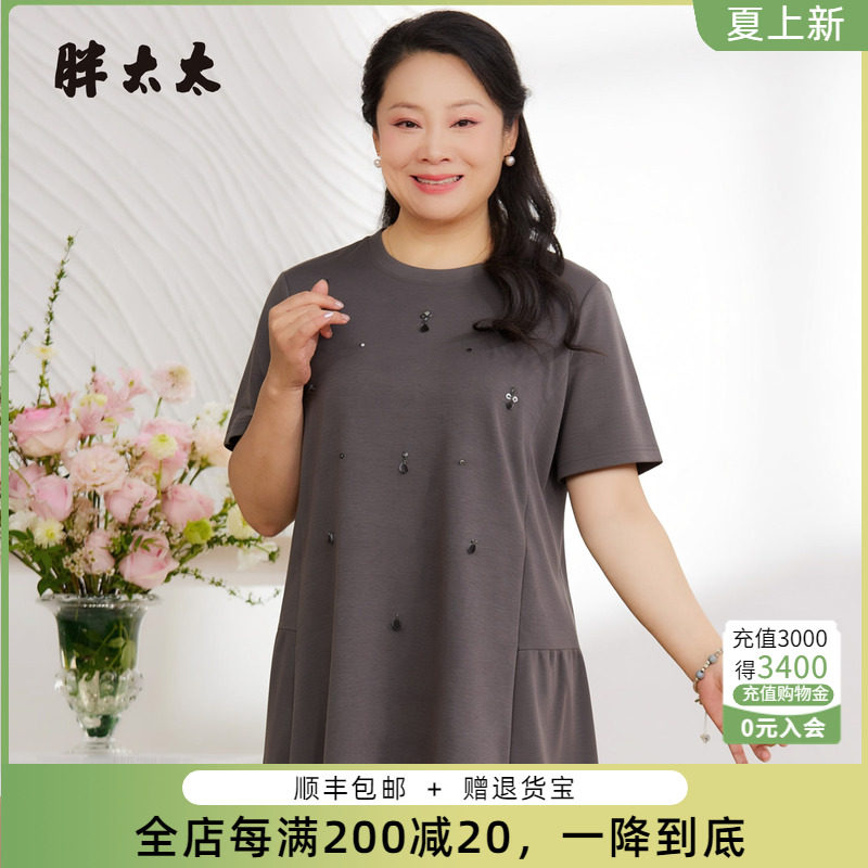 胖太太夏季新品圆领净色T恤弹力