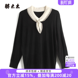 女装 针织衫 春季 黑色蝴蝶结长袖 外套打底625202010 新品 胖太太大码