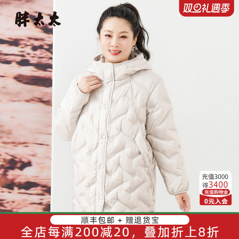 胖太太大码羽绒服中长款