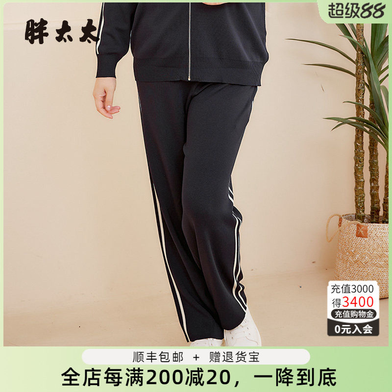 胖太太大码女装春装新款针织裤运动长裤妈妈款打底裤潮624202220
