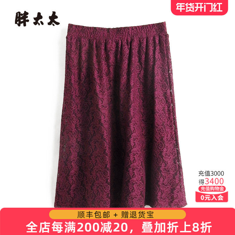 胖太太大码女装春夏新品蕾丝系休闲松紧腰半身裙中短款825216130,女装/女士精品,大码半身裙,淘宝优惠券,粉丝福利购,淘宝优惠卷