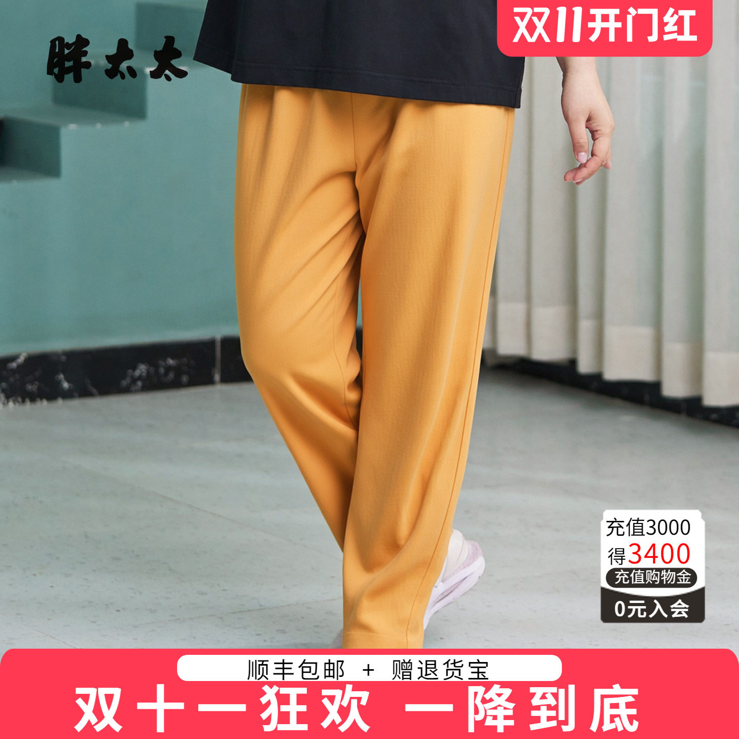 胖太太大码女装夏季新品透气显瘦松紧腰棉麻百搭休闲裤826100523