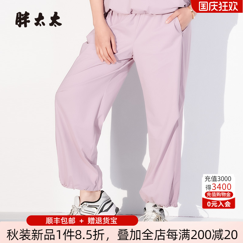 胖太太运动裤薄款松紧腰