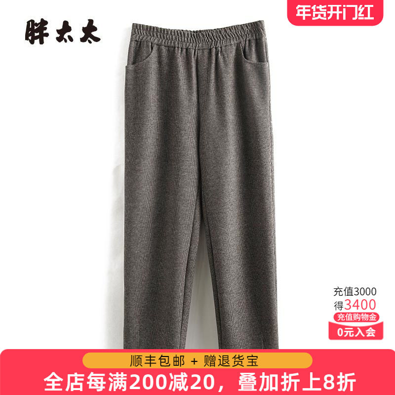 胖太太大码女装冬季新款高腰格纹弹力时尚宽松西裤长裤424314820,女装/女士精品,大码裤装,淘宝优惠券,粉丝福利购,淘宝优惠卷