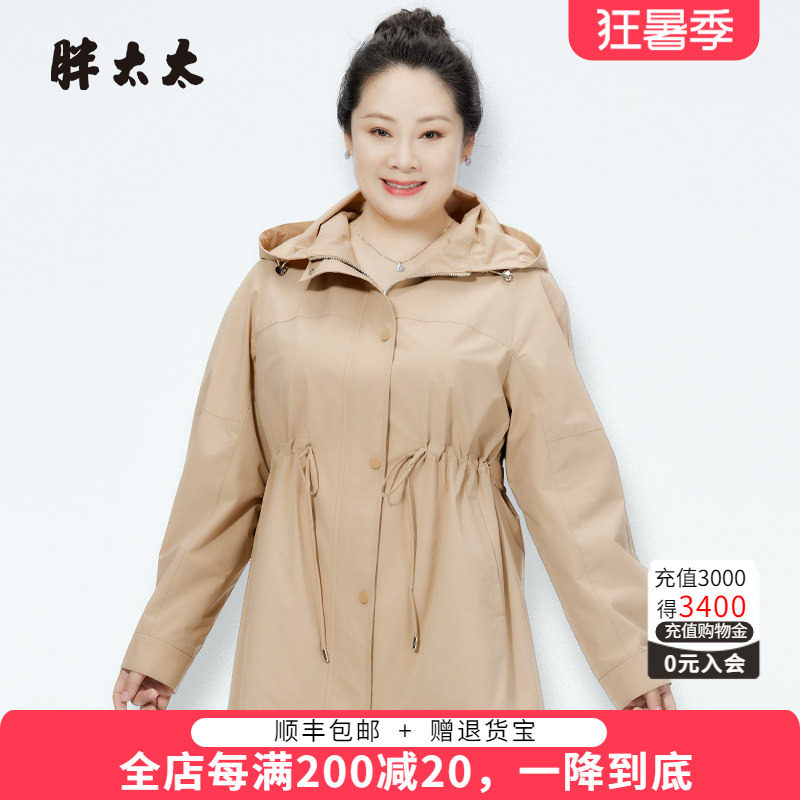 胖太太风衣韩版高腰连帽抽腰显瘦