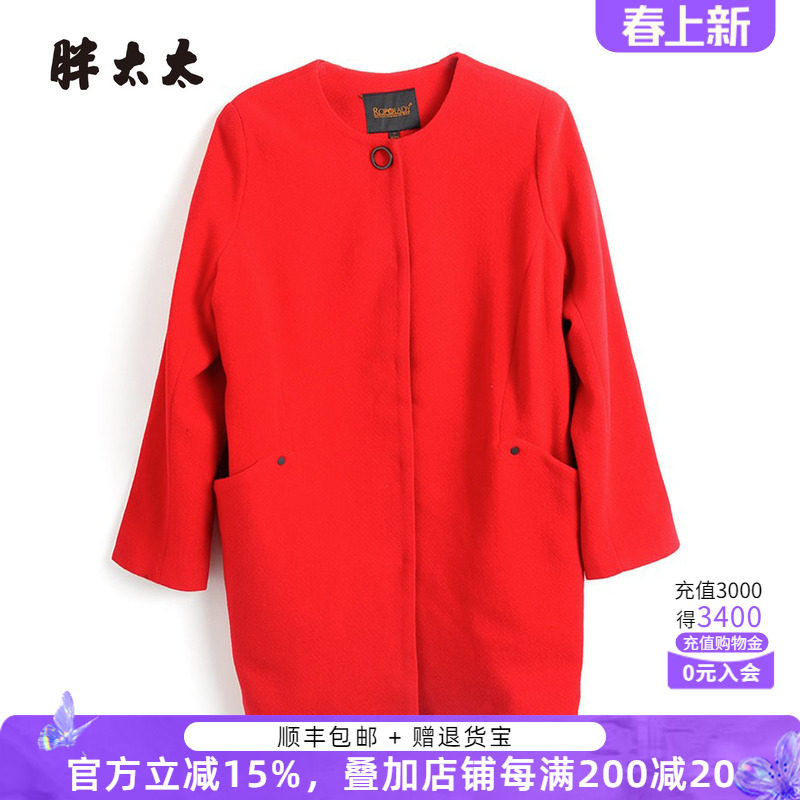 胖太太大码女装潮流冬装新品红色茧型圆领长袖羊毛大衣817213810