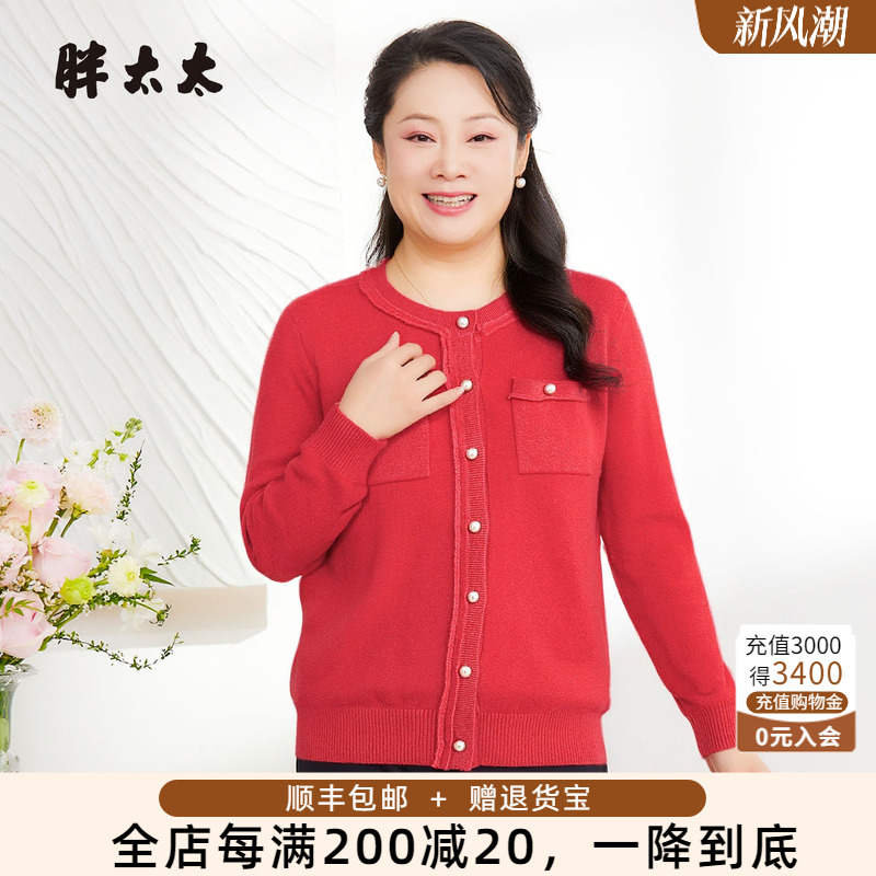 胖太太打底衫针织衫秋冬季新时尚