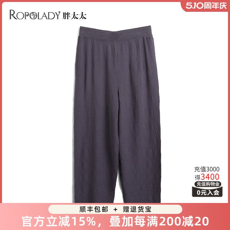 胖太太大码女装春夏新款纯色针织时尚弹力松紧腰休闲裤622104520