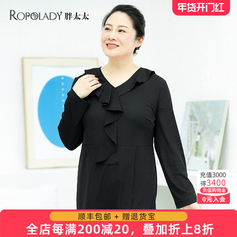 胖太太大码女装秋季新款时尚V领木耳韩版黑色衬衫上衣潮322305011,女装/女士精品,大码内搭,淘宝优惠券,粉丝福利购,淘宝优惠卷