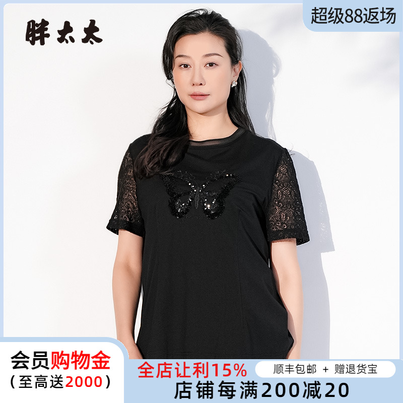 胖太太T恤蝴蝶图案