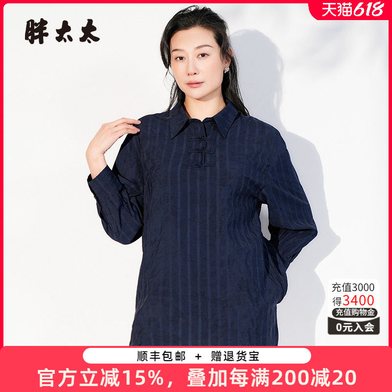 胖太太大码女装春秋新款中国风翻领衬衫上衣宽松妈妈潮325106210