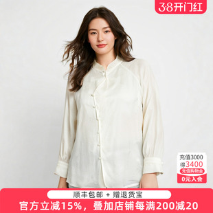 胖太太大码女装春季新款中国风格衬衫暗花上衣打底时尚424219211